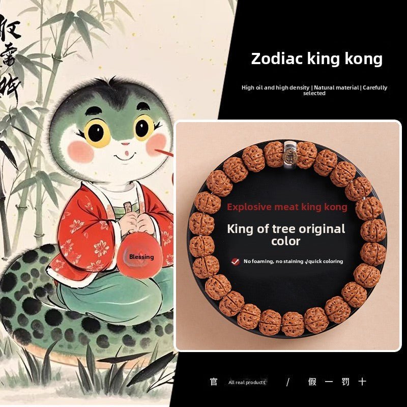 Zodiac Snake - King Kong Beads of the Tree King - view 1