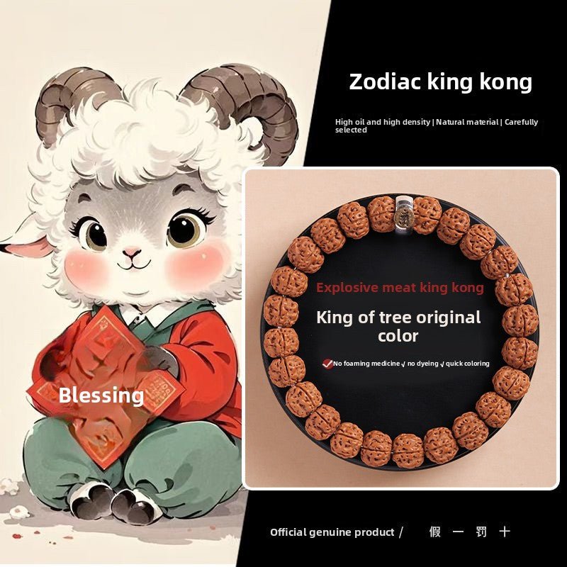 Zodiac Sheep - King Kong Beads of the Tree King - view 1