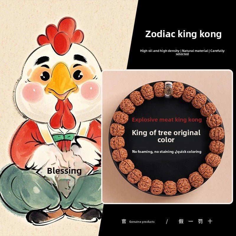 Zodiac Chicken - King Kong Beads of the Tree King - view 1