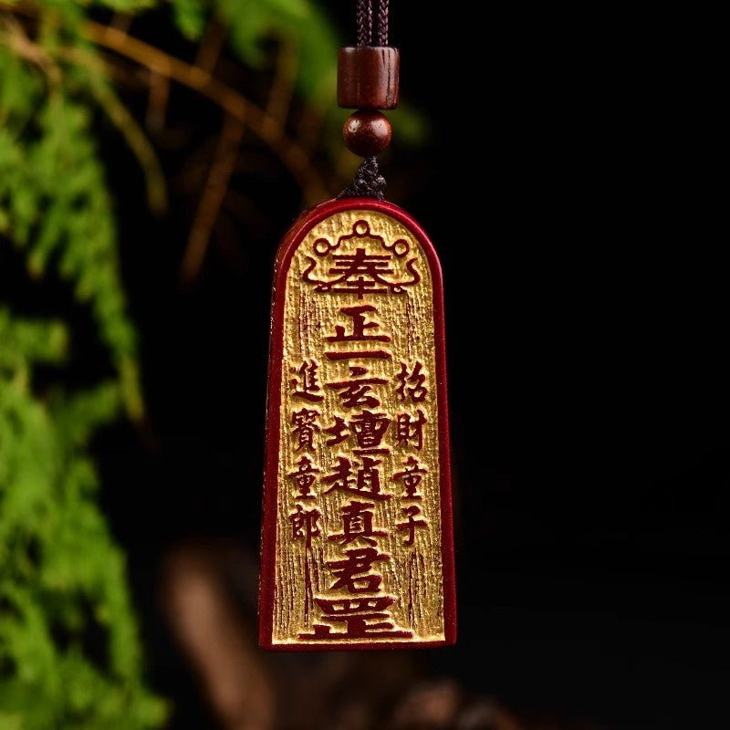 Taoist Five-Thunder Talisman · 108 Red Cinnabar Prayer Beads - view 3
