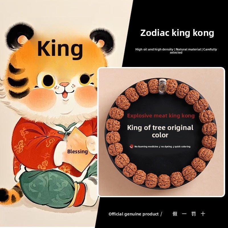 Zodiac Tiger - King Kong Beads of the Tree King - view 1