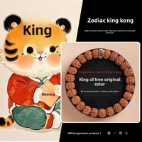 Zodiac Tiger - King Kong Beads of the Tree King