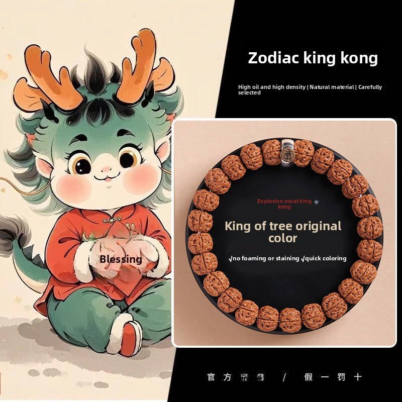 Zodiac Dragon - King Kong Beads of the Tree King - view 1