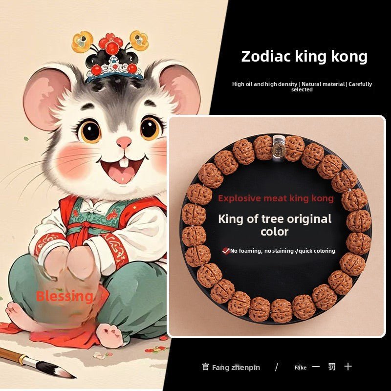 Zodiac Rat - King Kong Beads of the Tree King - view 1
