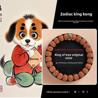 Zodiac Dog - King Kong Beads of the Tree King