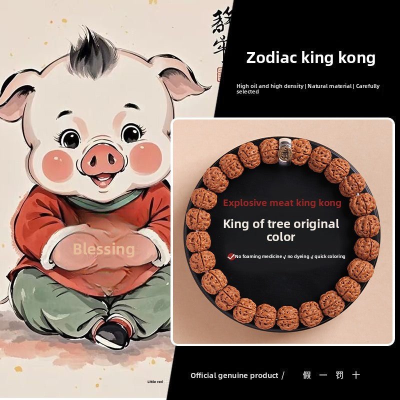 Zodiac Pig - King Kong Beads of the Tree King - view 1