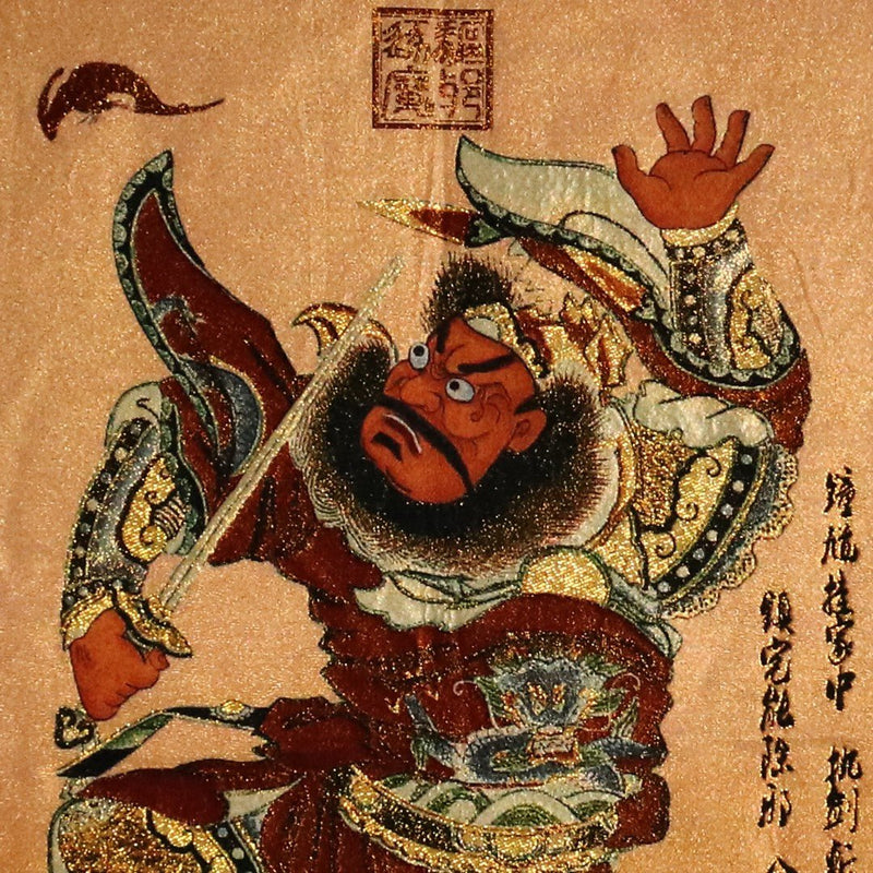 "The Demon Queller" Zhong Kui Silk Embroidery Wall Art (Daoist Protection) - Buddhabelief