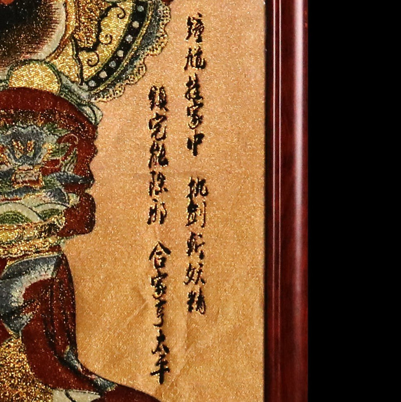 "The Demon Queller" Zhong Kui Silk Embroidery Wall Art (Daoist Protection) - Buddhabelief